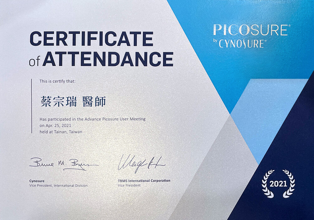 極光美學診所-專業團隊-PicoSure2021-台南舉辦會議-蔡宗瑞證書