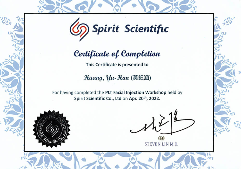 極光美學診所-專業團隊-Spirit-Scientific-PLT面部注射研討會2021-黃鈺涵證書