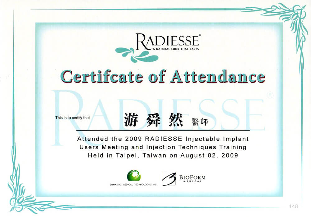 極光美學診所-專業團隊-瑞德喜RADIESSE-游舜然證書