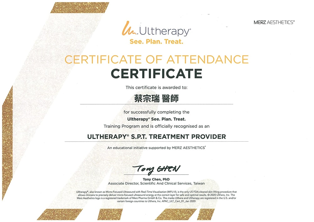 Ultherapy-蔡宗瑞醫師