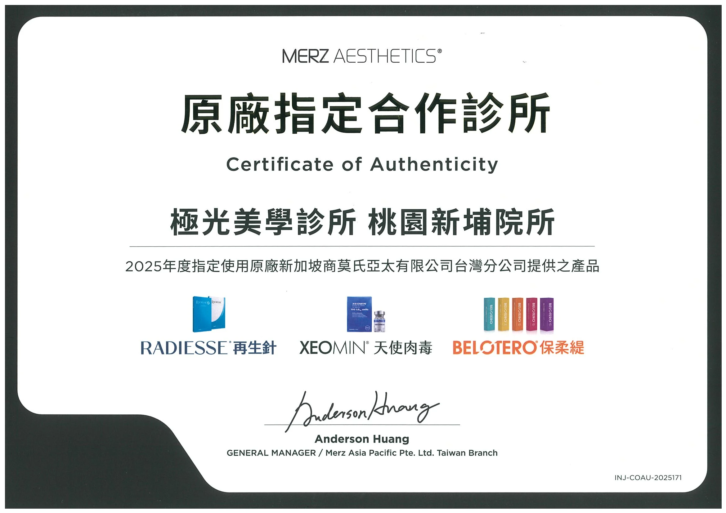 2025-MERZ原廠證書-桃園